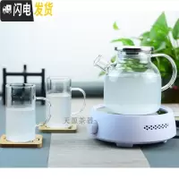 三维工匠冷水壶玻璃耐热高温家用防爆凉水壶大容量扎壶凉白开水杯茶壶套装 B款电陶炉+1600+2杯壶盖杯子可选