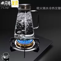 三维工匠冷水壶玻璃耐热高温家用防爆凉水壶大容量扎壶凉白开水杯茶壶套装 1800不锈钢盖特厚