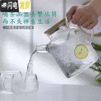 三维工匠冷水壶玻璃耐热高温家用防爆凉水壶大容量扎壶凉白开水杯茶壶套装 1800不锈钢盖壶