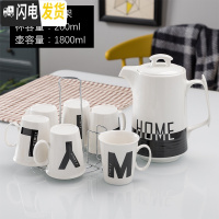 三维工匠水杯套装 家用冷水壶 陶瓷创意英文杯子可高温凉水壶大号果汁水具 黑色束脚1壶6杯+杯架FAMIY小格杯