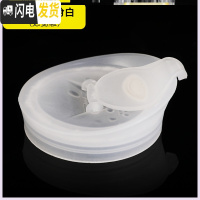 三维工匠亚克力pc啤酒壶扎壶冷水壶耐热塑料凉水壶透明果汁壶八角扎杯 白色备用盖子5个_PY8