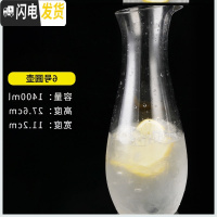 三维工匠亚克力pc啤酒壶扎壶冷水壶耐热塑料凉水壶透明果汁壶八角扎杯 6号圆壶1.58378_8PQ
