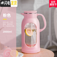 三维工匠冷水壶玻璃耐热高温防爆水瓶家用大容量凉白开水杯茶壶防摔凉水壶 粉色2000