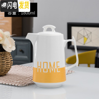 三维工匠水杯套装 家用冷水壶 陶瓷创意英文杯子可高温凉水壶大号果汁水具 金色束脚单壶1.8