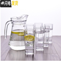 三维工匠加厚可高温凉水壶家用优质玻璃杯泡茶杯果汁杯啤酒杯水壶6只套装 6只260高四方+1.3鸭嘴壶