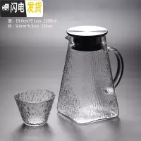 三维工匠加厚大码家用果汁凉白开水壶可高温防爆冷水壶套装 827凉水壶+[1]初雪杯