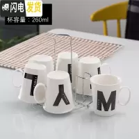 三维工匠水杯套装 家用冷水壶 陶瓷创意英文杯子可高温凉水壶大号果汁水具 黑色6杯+杯架FAMIY小格杯
