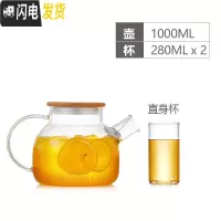 三维工匠耐热防爆玻璃水壶冷水壶家用凉水壶套装果汁壶凉水杯子花茶壶 1000+2个直身杯(280)
