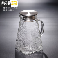 三维工匠加厚大码家用果汁凉白开水壶可高温防爆冷水壶套装 827凉水壶1200