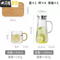 三维工匠家用北欧玻璃日式冷水壶可高温大容量超大凉白开水杯客厅茶壶札壶 1.6单壶+4杯+茶盘凉水壶