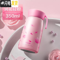 三维工匠保温保冷大肚杯女学生316不锈钢便携韩版夏天保凉水壶迷你 涧花轻粉350