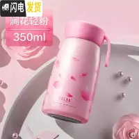 三维工匠保温保冷大肚杯女学生316不锈钢便携韩版夏天保凉水壶迷你 涧花轻粉350