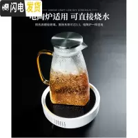 三维工匠夏天冰箱冷水壶玻璃可高温大容量套装家用北欧锤纹凉水壶防爆耐热 扁平水壶黄把(单个壶)