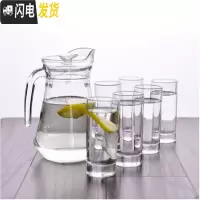 三维工匠加厚可高温凉水壶家用优质玻璃杯泡茶杯果汁杯啤酒杯水壶6只套装 6只235高直身+1.3鸭嘴壶