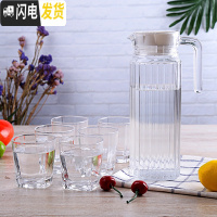 三维工匠加厚可高温凉水壶家用优质玻璃杯泡茶杯果汁杯啤酒杯水壶6只套装 6只180矮四方+1.1条纹壶