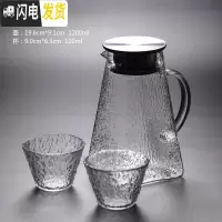 三维工匠加厚大码家用果汁凉白开水壶可高温防爆冷水壶套装 827凉水壶+[2]初雪杯