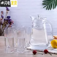 三维工匠加厚可高温凉水壶家用优质玻璃杯泡茶杯果汁杯啤酒杯水壶6只套装 6只245高八角+1.3鸭嘴壶