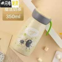 三维工匠保温保冷大肚杯女学生316不锈钢便携韩版夏天保凉水壶迷你 魔法奶茶350