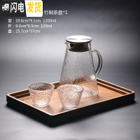 三维工匠加厚大码家用果汁凉白开水壶可高温防爆冷水壶套装 827凉水壶+[2]初雪杯+托盘