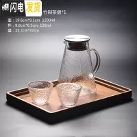 三维工匠加厚大码家用果汁凉白开水壶可高温防爆冷水壶套装 827凉水壶+[2]初雪杯+托盘