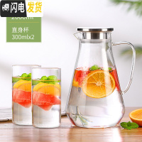 三维工匠冷水壶玻璃耐热家用可高温凉水壶大容量凉白开水壶防爆茶壶喝水杯 方底2000+2个300杯