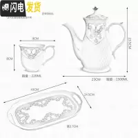 三维工匠家用水具套装陶瓷冷水壶创意凉水壶耐热防爆花茶壶水杯具套装欧式 新款尺寸介绍勿拍