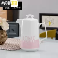 三维工匠水杯套装 家用冷水壶 陶瓷创意英文杯子可高温凉水壶大号果汁水具 粉色束脚单壶1.8