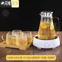 三维工匠玻璃壶可高温凉白开水壶玻璃家用耐热防爆烧水煮茶冷水壶水杯套装 电陶炉+八角水壶+4杯+托盘凉水壶