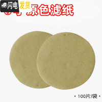 三维工匠2盒 圆形滤纸 摩卡壶滤纸 咖啡滤纸扇形 手冲滤纸 厚 6号原色滤纸6CM袋装100张咖啡器具