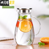 三维工匠冷水壶玻璃耐热家用可高温凉水壶大容量凉白开水壶防爆茶壶喝水杯 圆肚2000