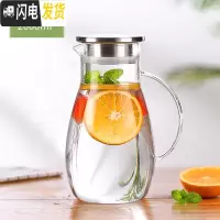 三维工匠冷水壶玻璃耐热家用可高温凉水壶大容量凉白开水壶防爆茶壶喝水杯 圆肚2000