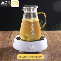 三维工匠玻璃壶可高温凉白开水壶玻璃家用耐热防爆烧水煮茶冷水壶水杯套装 电陶炉+企鹅水壶凉水壶