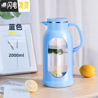 三维工匠冷水壶玻璃耐热高温防爆水瓶家用大容量凉白开水杯茶壶防摔凉水壶 蓝色2000
