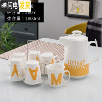 三维工匠水杯套装 家用冷水壶 陶瓷创意英文杯子可高温凉水壶大号果汁水具 金色束脚1壶6杯+杯架FAMIY小格杯