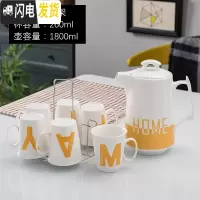 三维工匠水杯套装 家用冷水壶 陶瓷创意英文杯子可高温凉水壶大号果汁水具 金色束脚1壶6杯+杯架FAMIY小格杯