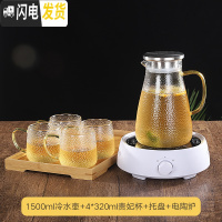 三维工匠玻璃壶可高温凉白开水壶玻璃家用耐热防爆烧水煮茶冷水壶水杯套装 电陶炉+企鹅水壶+4杯+托盘凉水壶