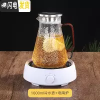 三维工匠玻璃壶可高温凉白开水壶玻璃家用耐热防爆烧水煮茶冷水壶水杯套装 电陶炉+八角水壶凉水壶