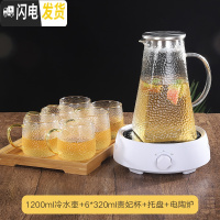 三维工匠玻璃壶可高温凉白开水壶玻璃家用耐热防爆烧水煮茶冷水壶水杯套装 电陶炉+方圆水壶+6杯+托盘凉水壶