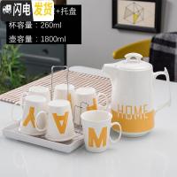 三维工匠水杯套装 家用冷水壶 陶瓷创意英文杯子可高温凉水壶大号果汁水具 金色束脚1壶6杯+托盘+杯架FAMIY小格杯