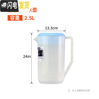 三维工匠奶茶店塑料冷水壶果汁壶带盖可高温耐热大容量带刻度凉水壶茶水壶 2500蓝色盖冷水壶天蓝
