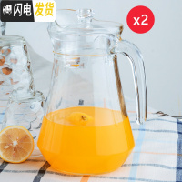 三维工匠水壶玻璃冷水壶家用凉水壶耐热茶壶大容量凉开水壶凉茶凉水杯套装 2只鸭嘴壶