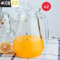 三维工匠水壶玻璃冷水壶家用凉水壶耐热茶壶大容量凉开水壶凉茶凉水杯套装 2只鸭嘴壶