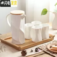 三维工匠冷水壶陶瓷可高温家用防爆凉杯大容量北欧水壶杯子凉白开水杯套装 水壶(1200)+4杯+竹盘凉水壶