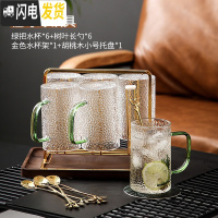 三维工匠北欧轻奢水杯套装杯具家用喝水玻璃杯子客厅茶具茶杯冷水壶带托盘 祖母绿水具-水杯勺x6+金色水杯架+胡桃木小凉水壶