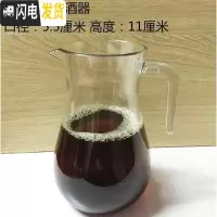 三维工匠凉水壶冷水壶家用塑料亚克力可高温耐热餐厅酒吧饮料果汁壶瓶扎壶 200分酒器(10个装)拍一件=10个