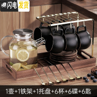 三维工匠冷水壶套装北欧创意陶瓷杯具玻璃凉水壶大容量家用客厅茶杯花茶壶 磨砂黑色6杯碟勺+圆壶+托盘圆壶水具