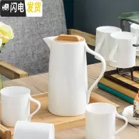 三维工匠冷水壶陶瓷可高温家用防爆凉杯大容量北欧水壶杯子凉白开水杯套装 白色水壶(1200)凉水壶