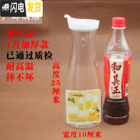 三维工匠凉水壶冷水壶家用塑料亚克力可高温耐热餐厅酒吧饮料果汁壶瓶扎壶 1.0果汁壶10个装)拍一件=10个