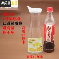 三维工匠凉水壶冷水壶家用塑料亚克力可高温耐热餐厅酒吧饮料果汁壶瓶扎壶 1.0果汁壶10个装)拍一件=10个