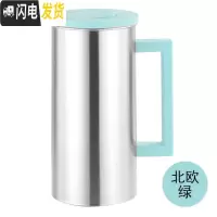 三维工匠韩式不锈钢凉水壶大容量冷水壶装果汁豆浆壶家用餐厅咖啡奶茶扎壶 北欧绿
